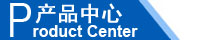 江西南昌洗地機品牌旭潔電動洗地機和電動掃地車生產(chǎn)制造廠南昌旭潔環(huán)?？萍及l(fā)展有限公司產(chǎn)品中心